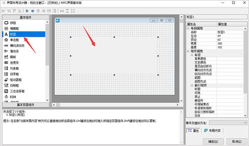 軟件開(kāi)發(fā)平臺(tái)與信息技術(shù)咨詢(xún)服務(wù)的融合 驅(qū)動(dòng)企業(yè)數(shù)字化轉(zhuǎn)型